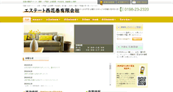 Desktop Screenshot of e-nishihana.com